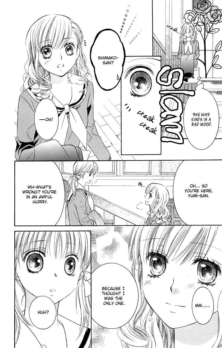 Page 29 Chapter 32 Maria-sama ga Miteru