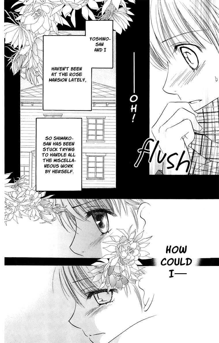 Page 31 Chapter 32 Maria-sama ga Miteru