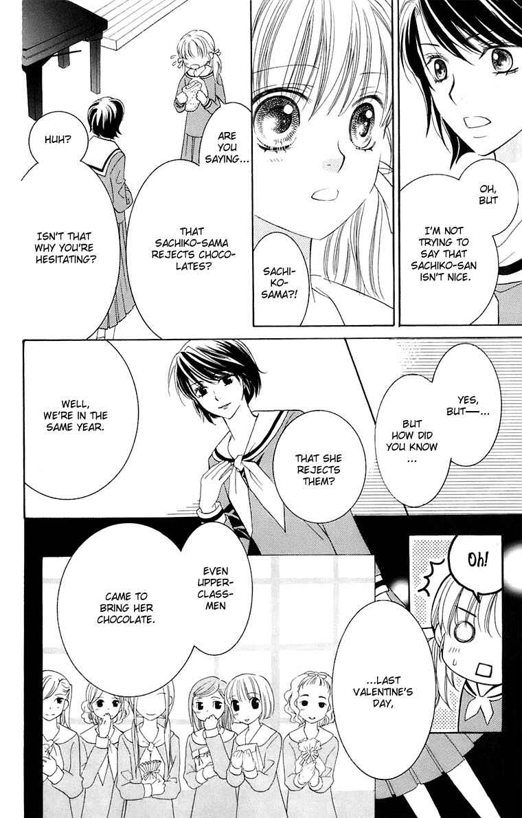 Page 35 Chapter 32 Maria-sama ga Miteru