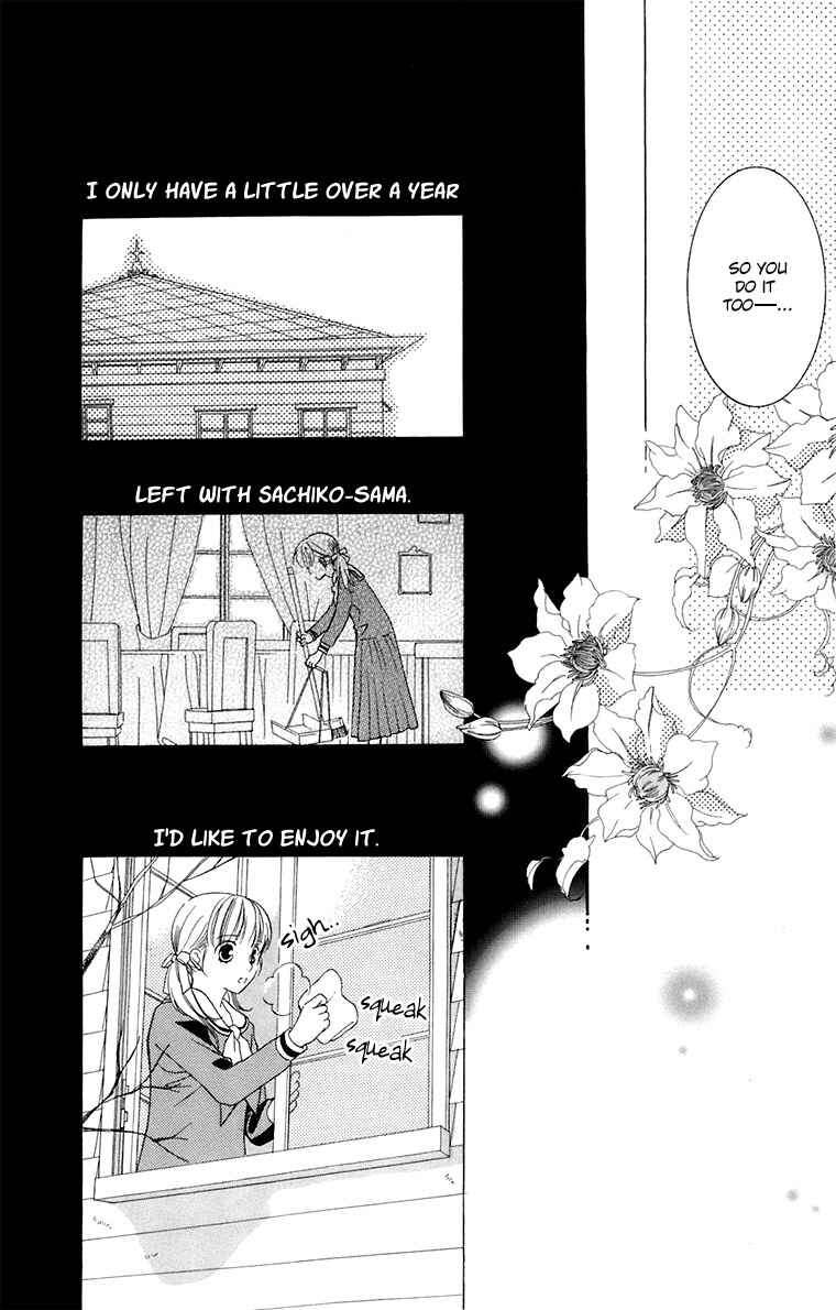 Page 39 Chapter 32 Maria-sama ga Miteru