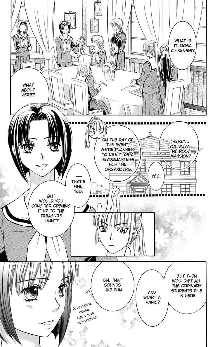 Page 4 Chapter 32 Maria-sama ga Miteru