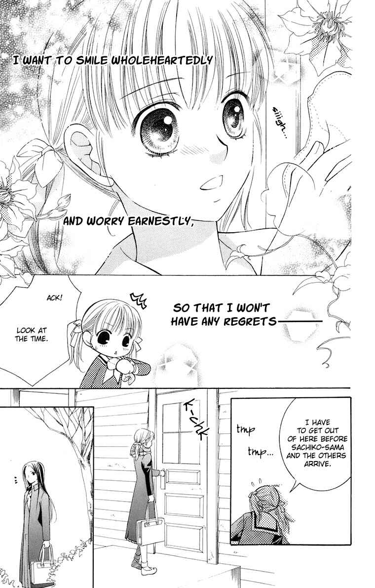Page 40 Chapter 32 Maria-sama ga Miteru