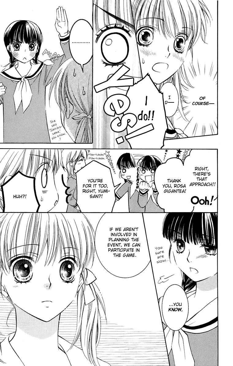 Page 6 Chapter 32 Maria-sama ga Miteru