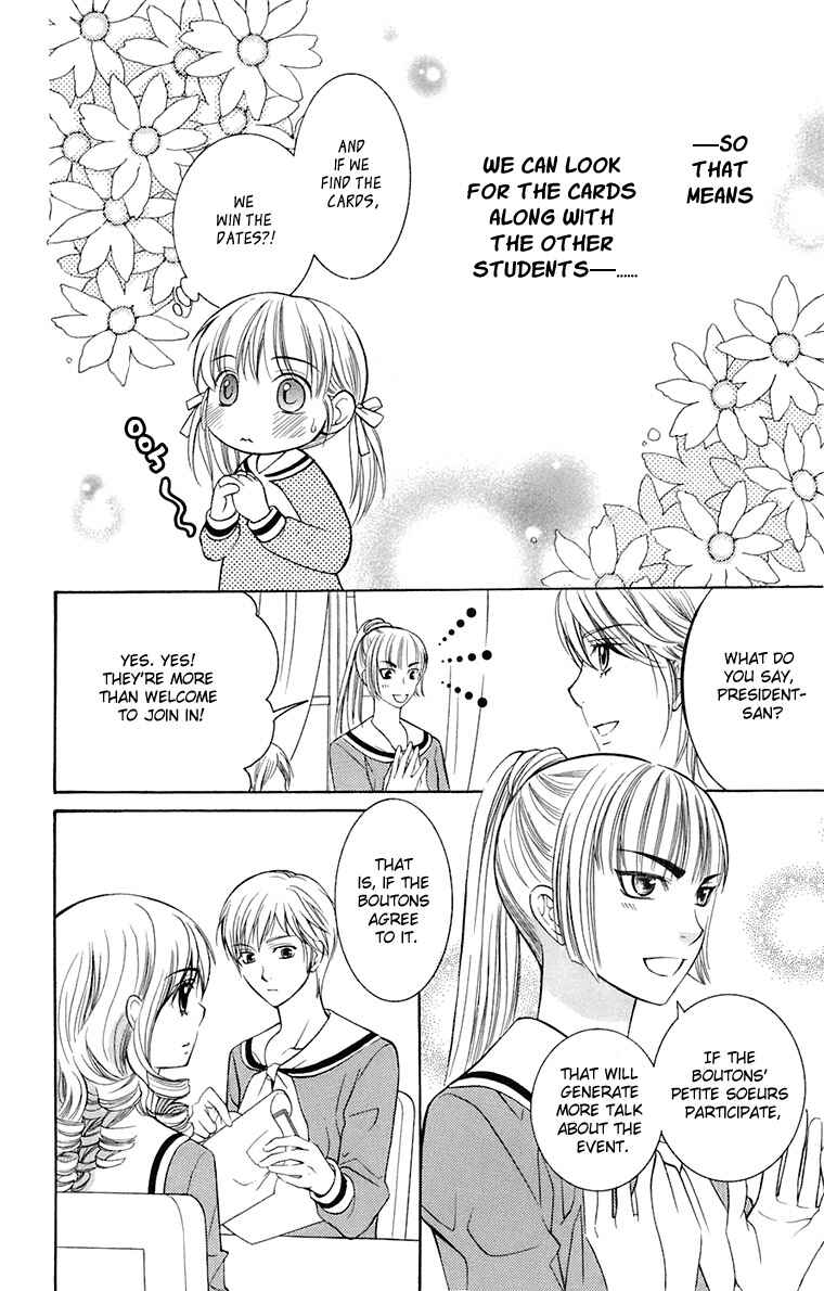 Page 7 Chapter 32 Maria-sama ga Miteru