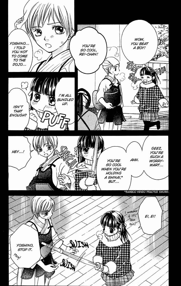 Page 12 Chapter 13 Maria-sama ga Miteru