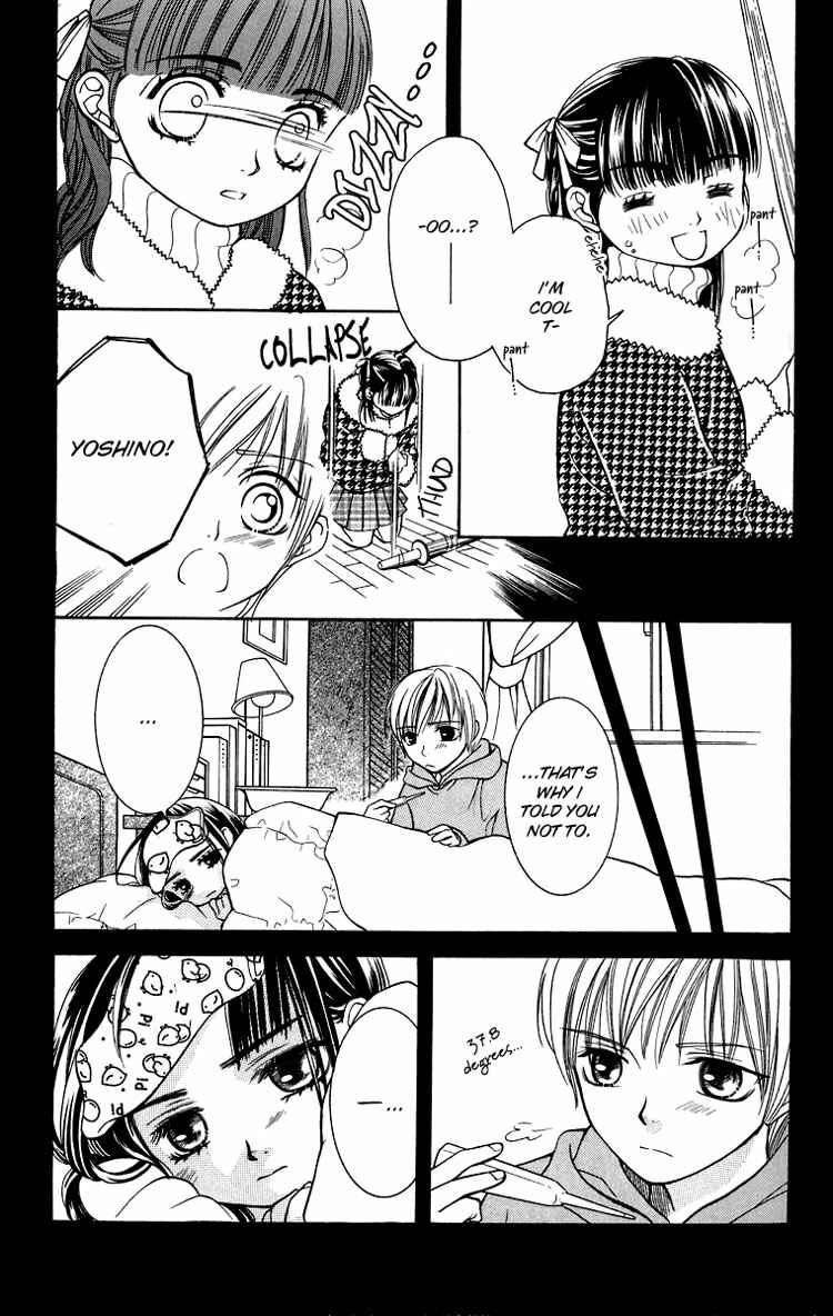 Page 13 Chapter 13 Maria-sama ga Miteru