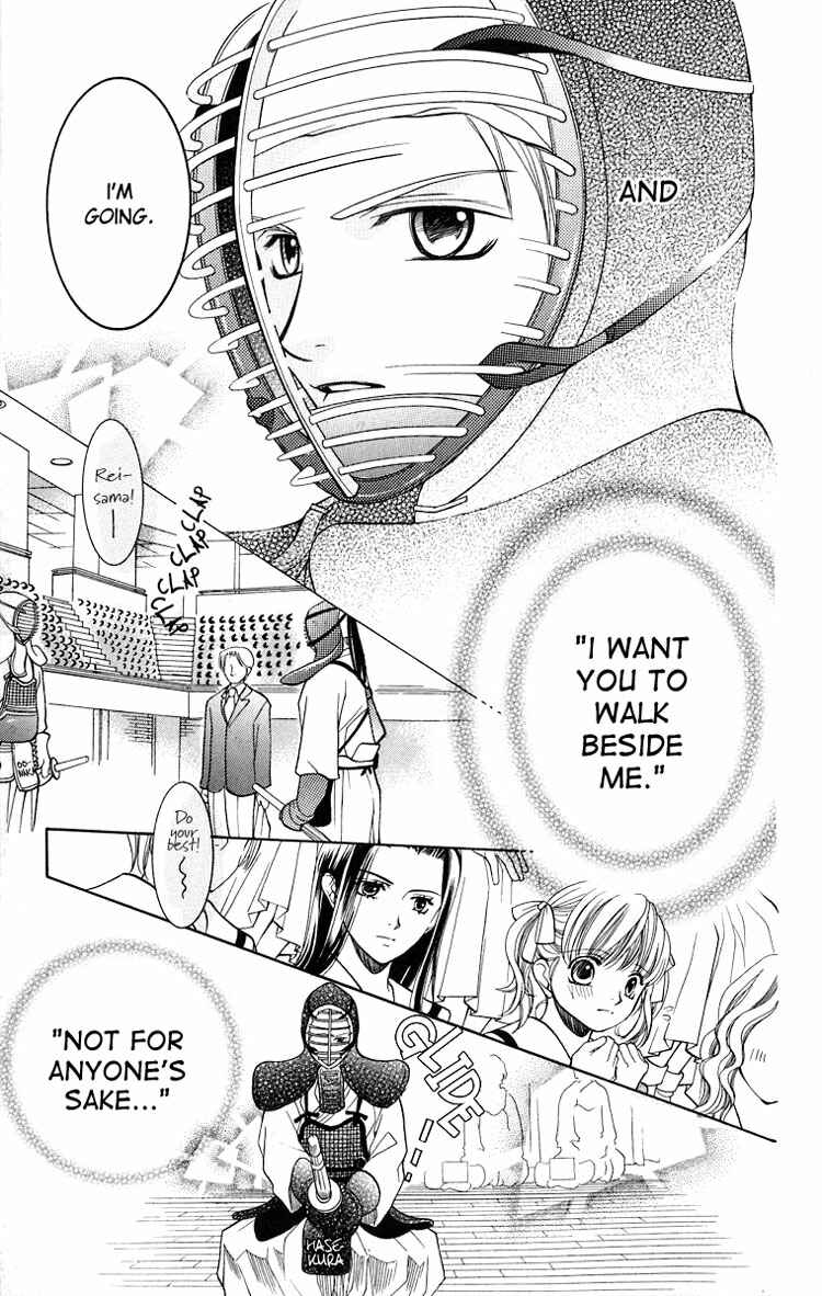 Page 18 Chapter 13 Maria-sama ga Miteru