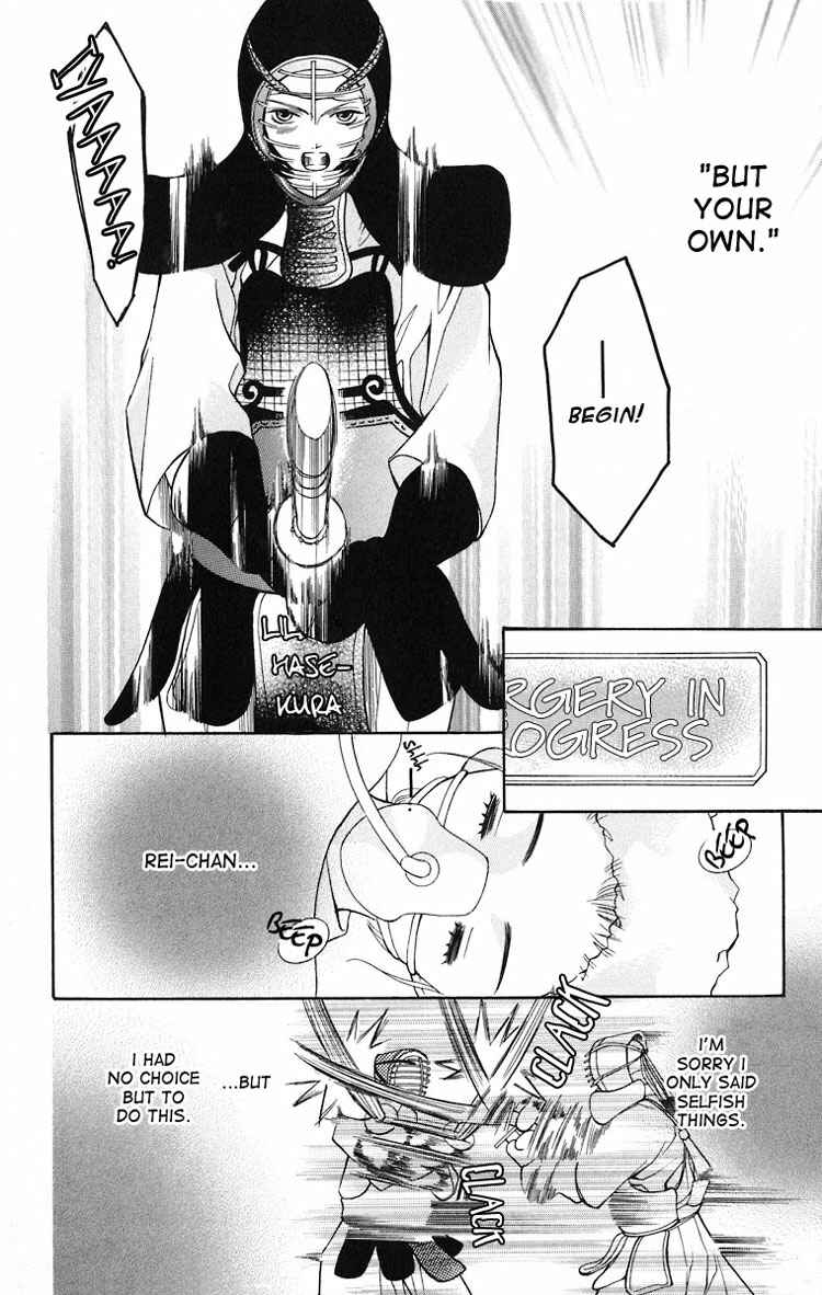 Page 19 Chapter 13 Maria-sama ga Miteru