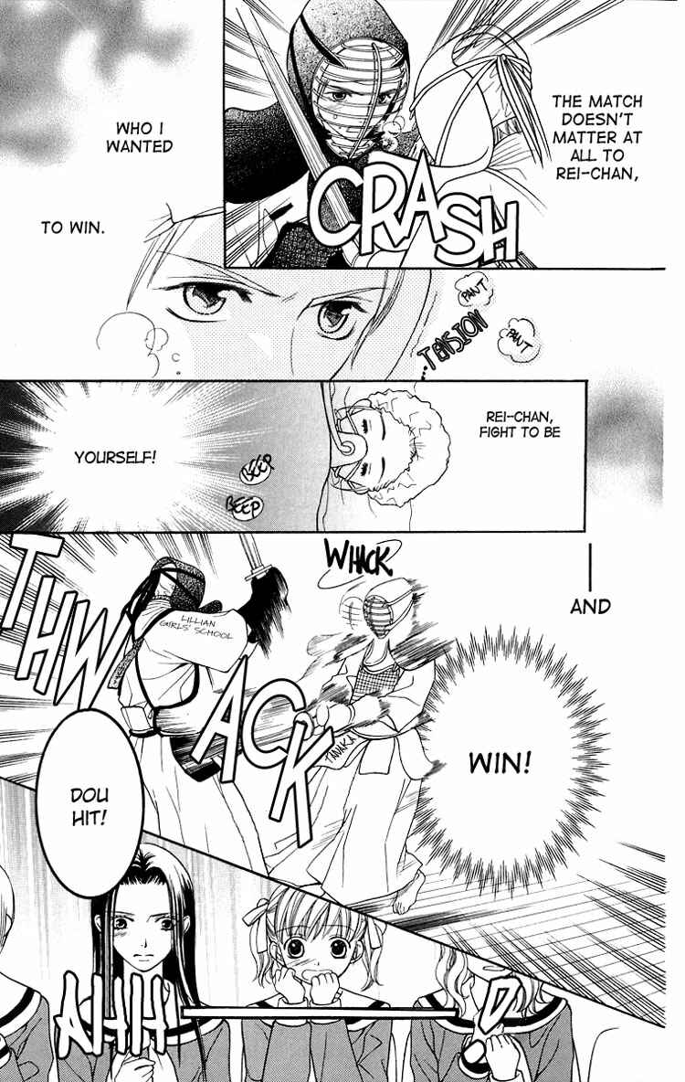 Page 20 Chapter 13 Maria-sama ga Miteru