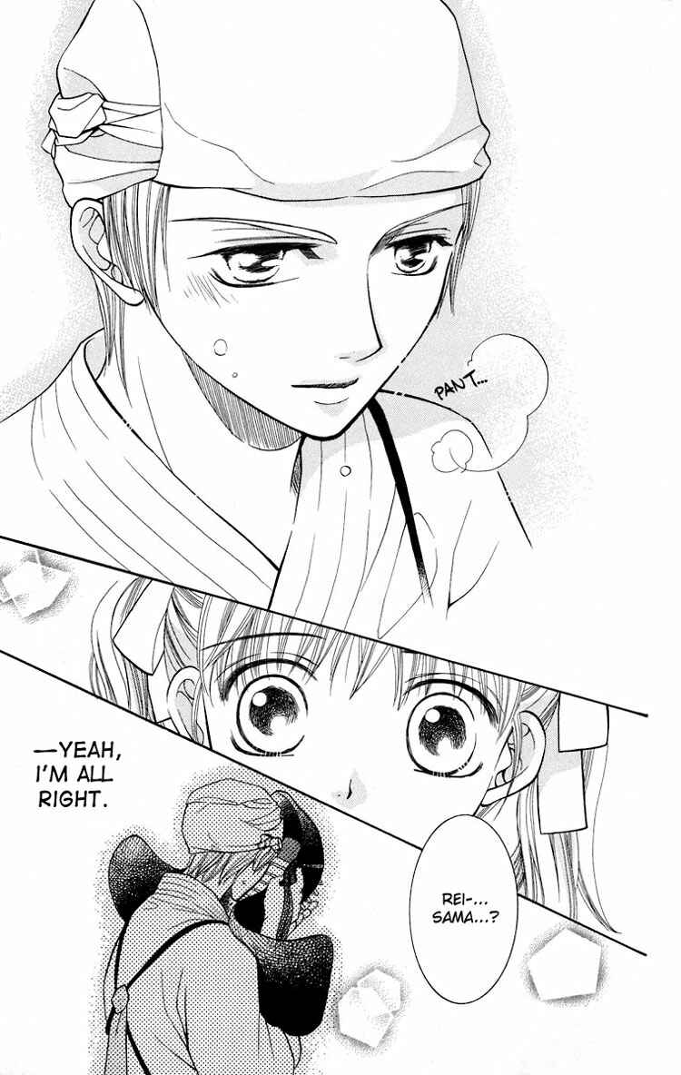 Page 22 Chapter 13 Maria-sama ga Miteru
