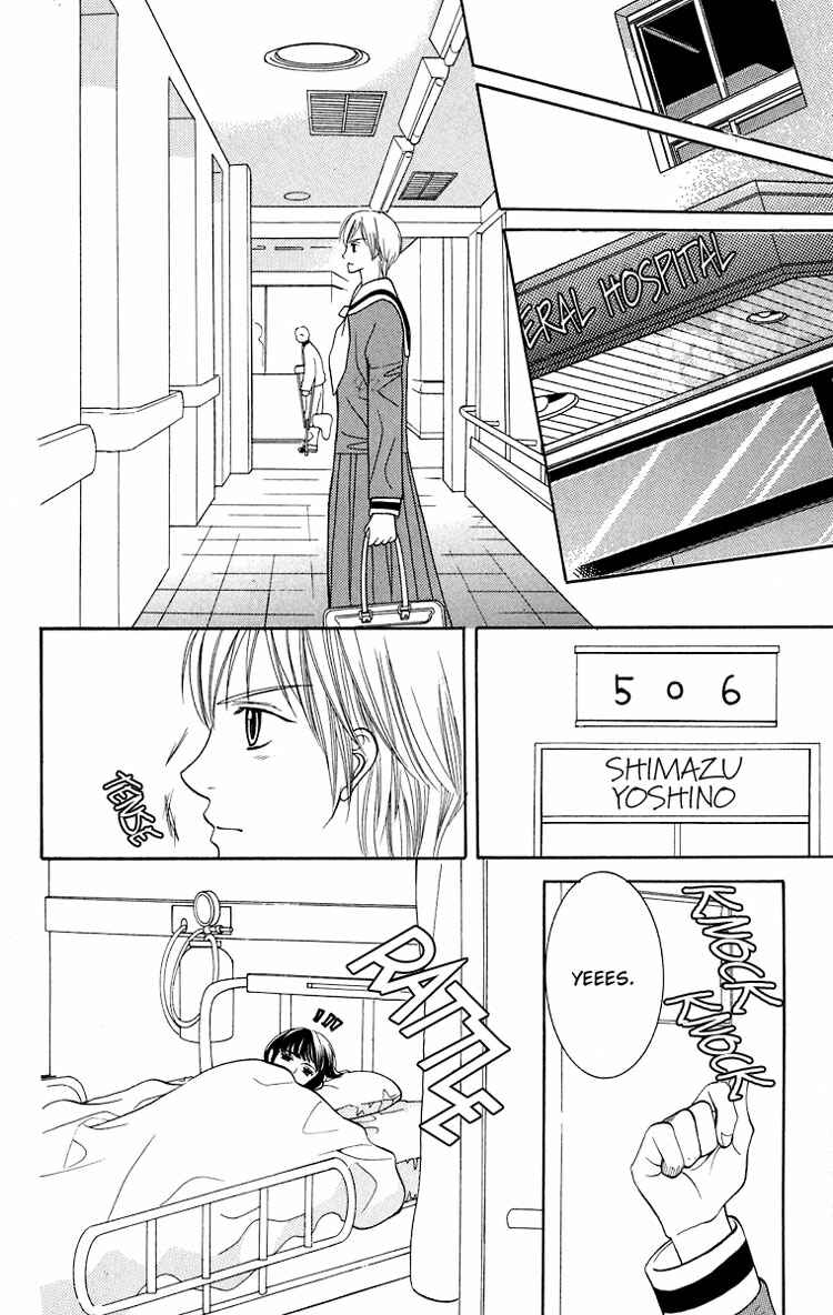 Page 25 Chapter 13 Maria-sama ga Miteru