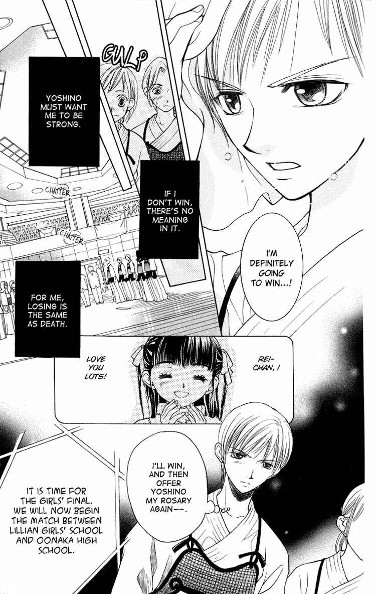 Page 8 Chapter 13 Maria-sama ga Miteru