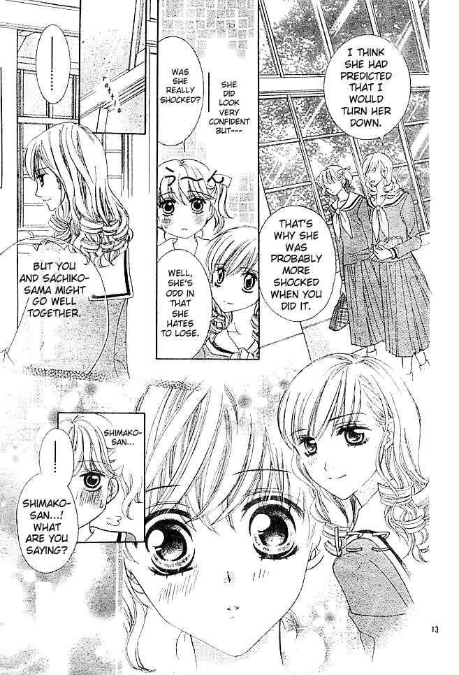 Page 15 Chapter 2 Maria-sama ga Miteru
