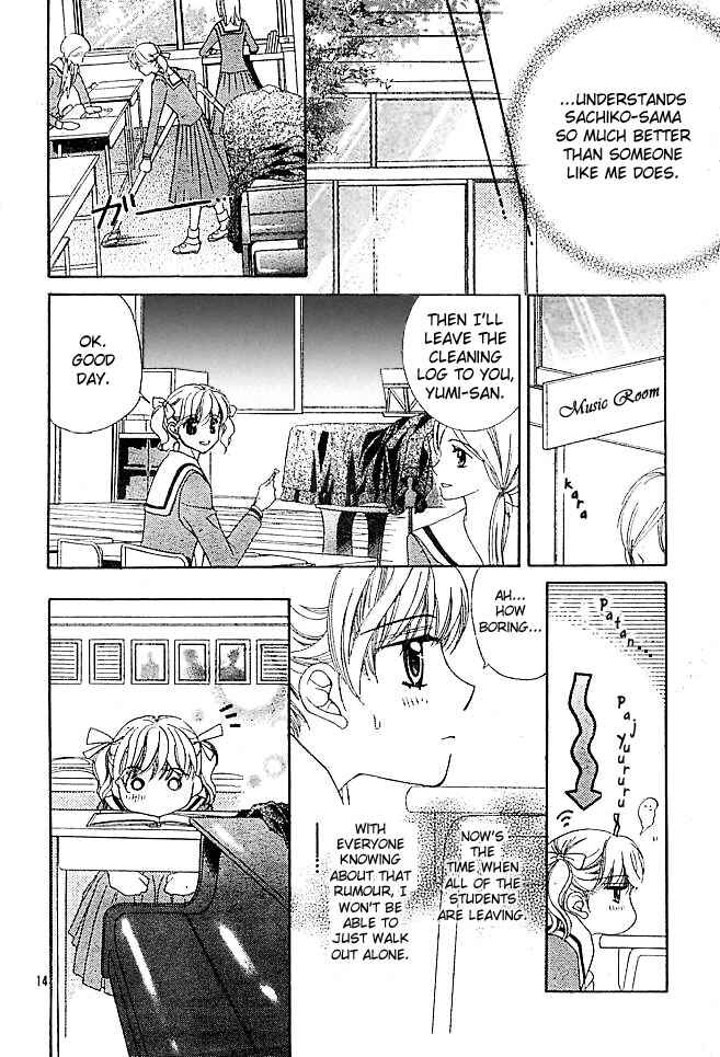 Page 16 Chapter 2 Maria-sama ga Miteru