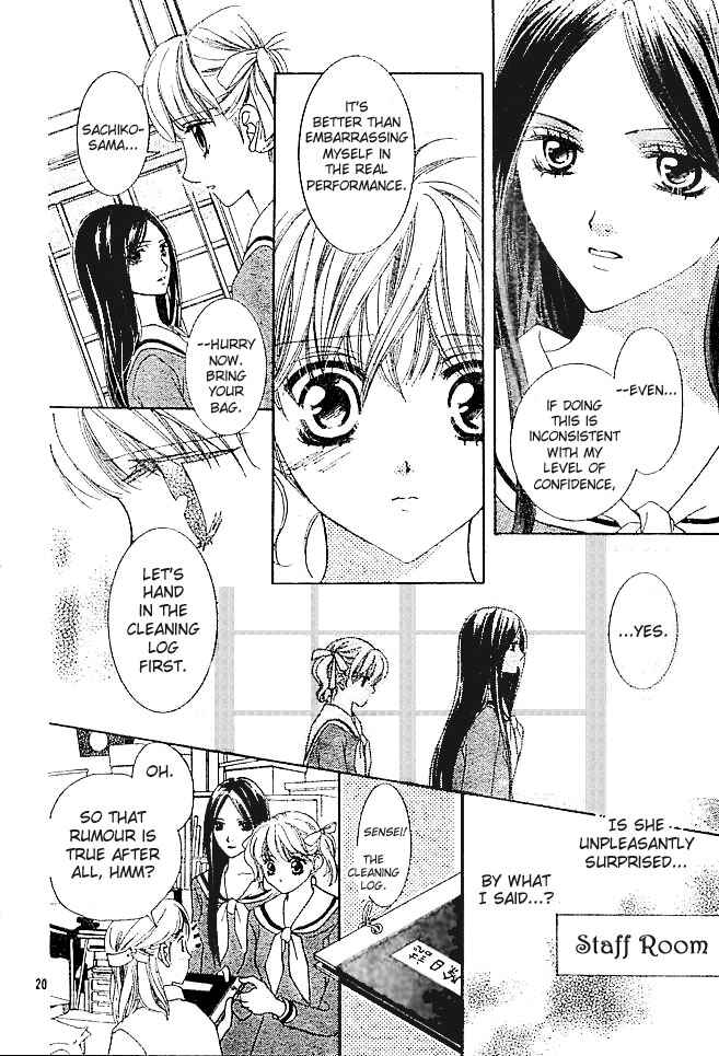 Page 22 Chapter 2 Maria-sama ga Miteru
