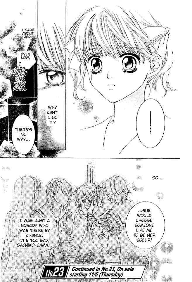 Page 27 Chapter 2 Maria-sama ga Miteru