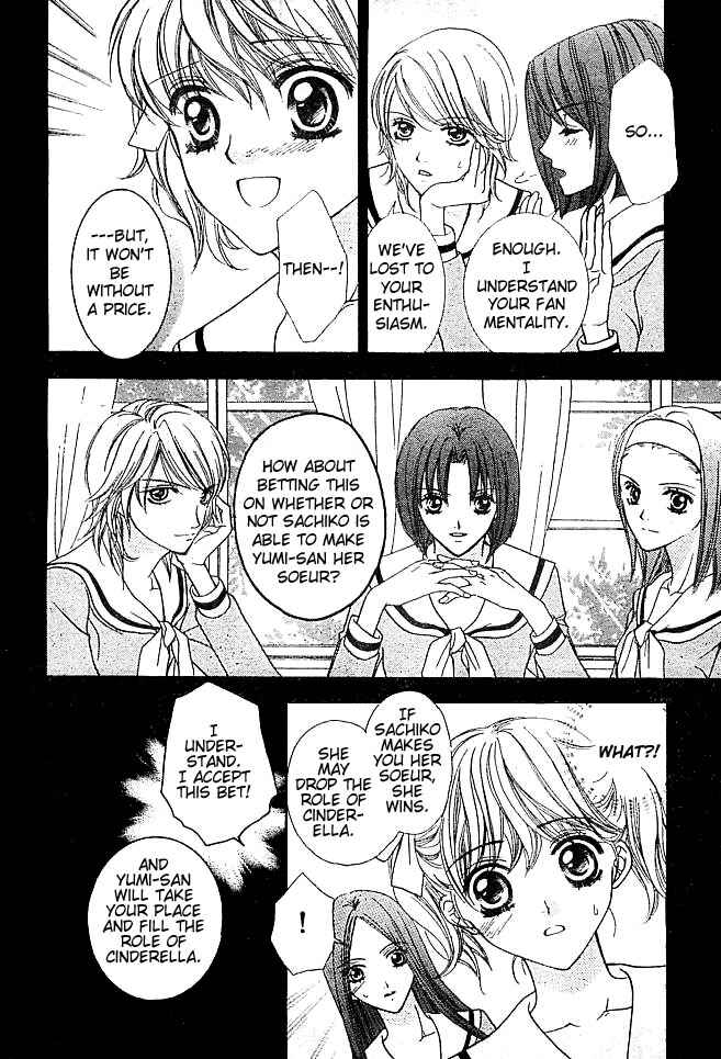 Page 8 Chapter 2 Maria-sama ga Miteru