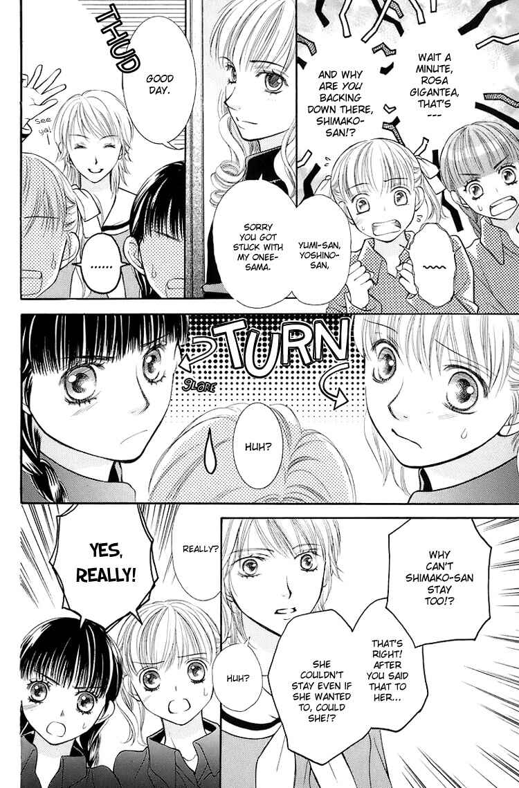 Page 11 Chapter 17 Maria-sama ga Miteru