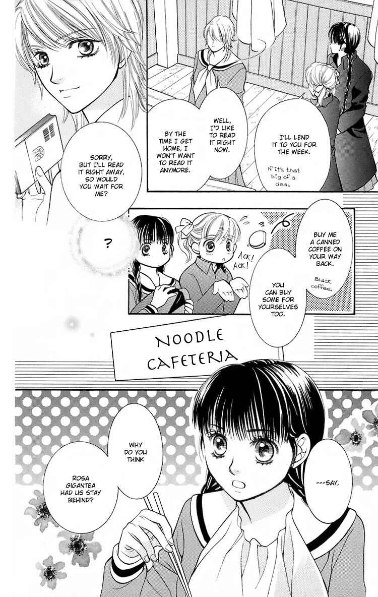 Page 13 Chapter 17 Maria-sama ga Miteru