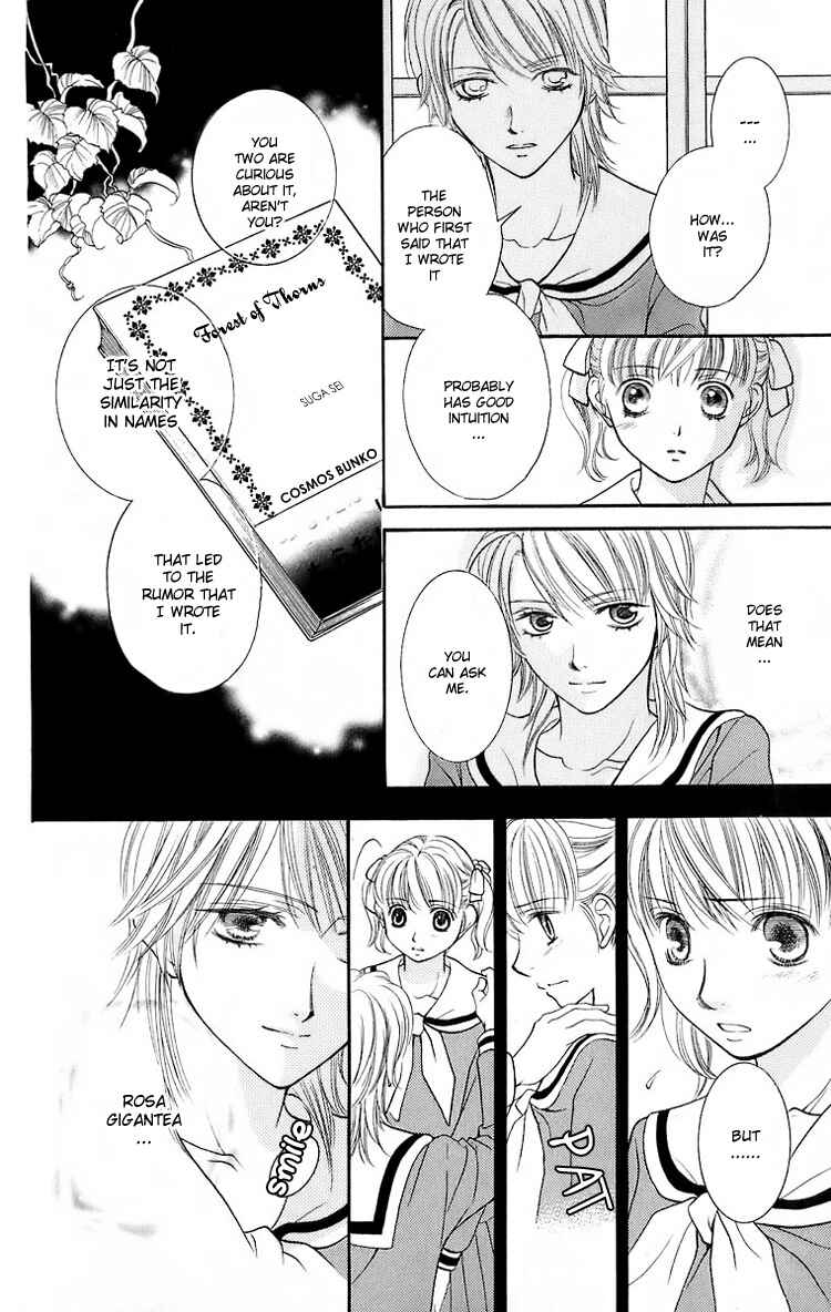 Page 17 Chapter 17 Maria-sama ga Miteru