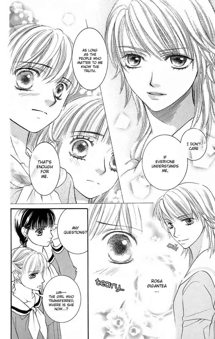 Page 21 Chapter 17 Maria-sama ga Miteru