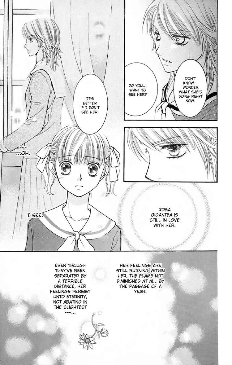 Page 22 Chapter 17 Maria-sama ga Miteru