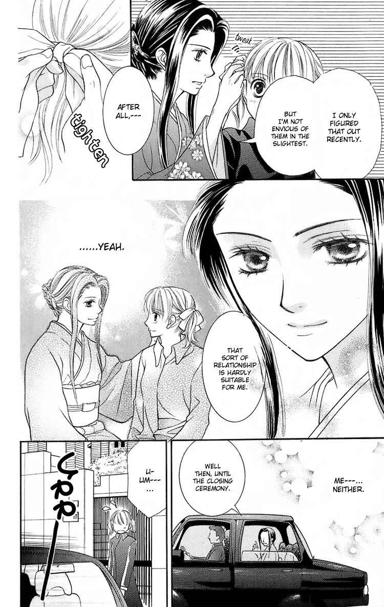 Page 25 Chapter 17 Maria-sama ga Miteru