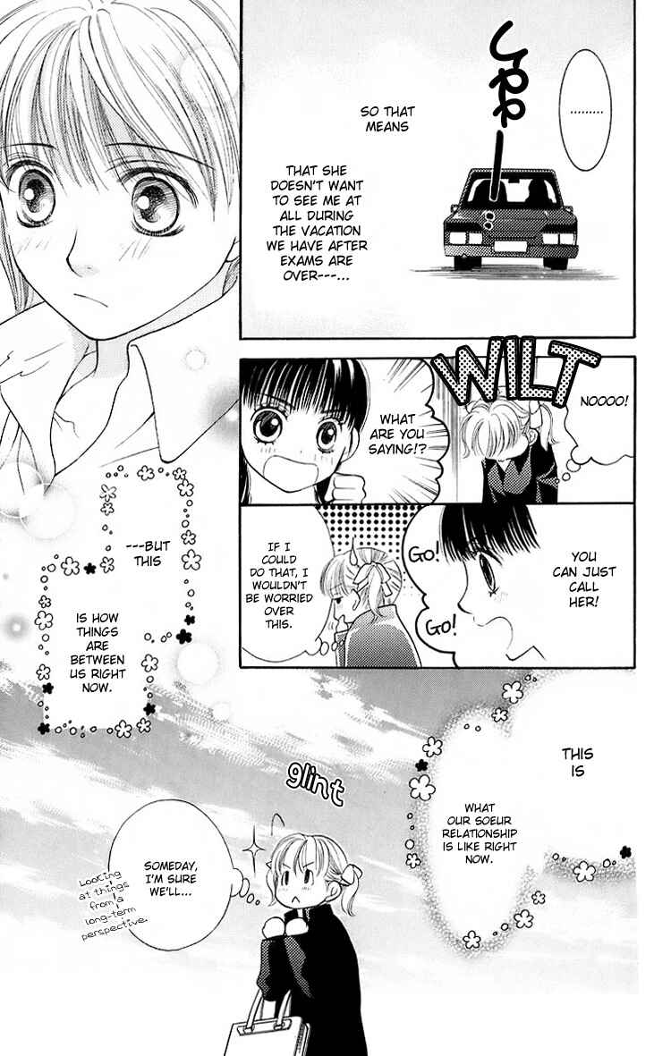 Page 26 Chapter 17 Maria-sama ga Miteru