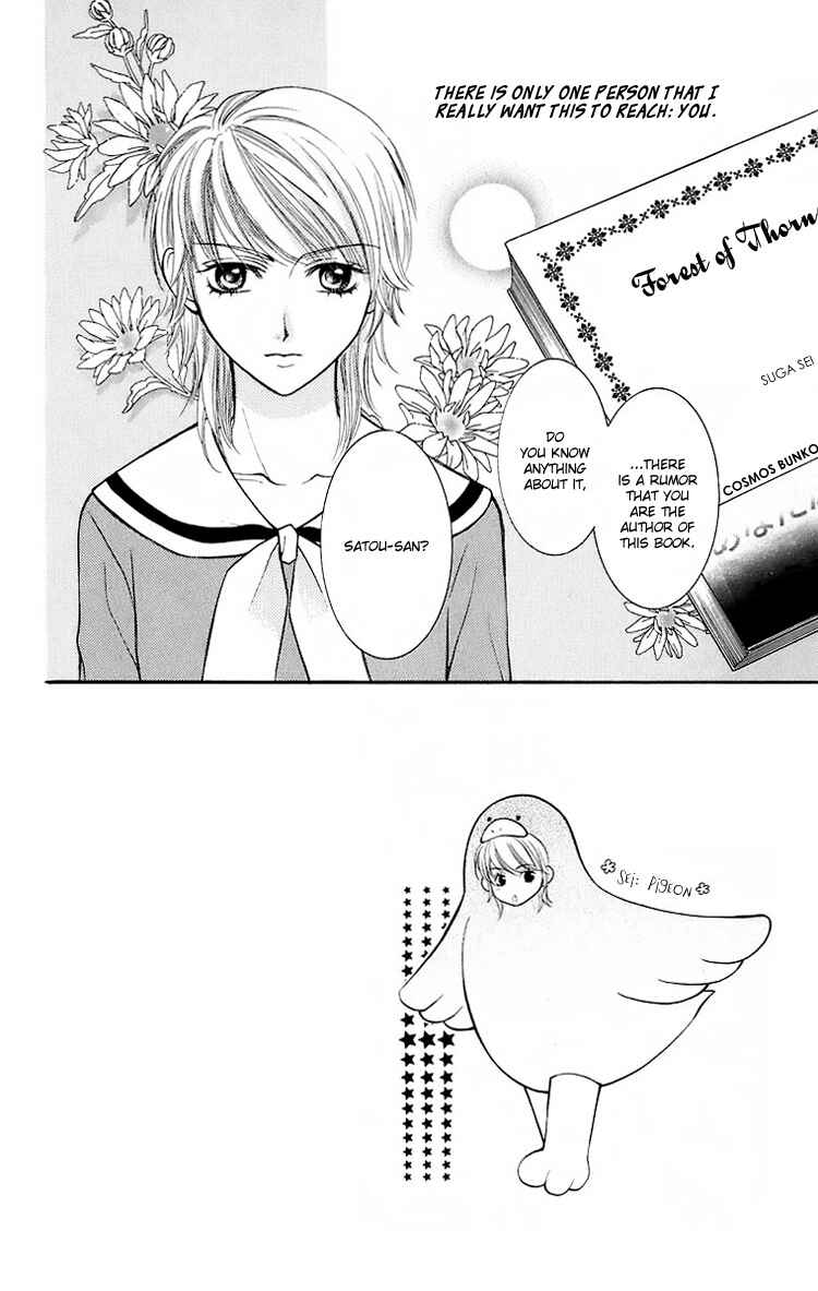 Page 3 Chapter 17 Maria-sama ga Miteru
