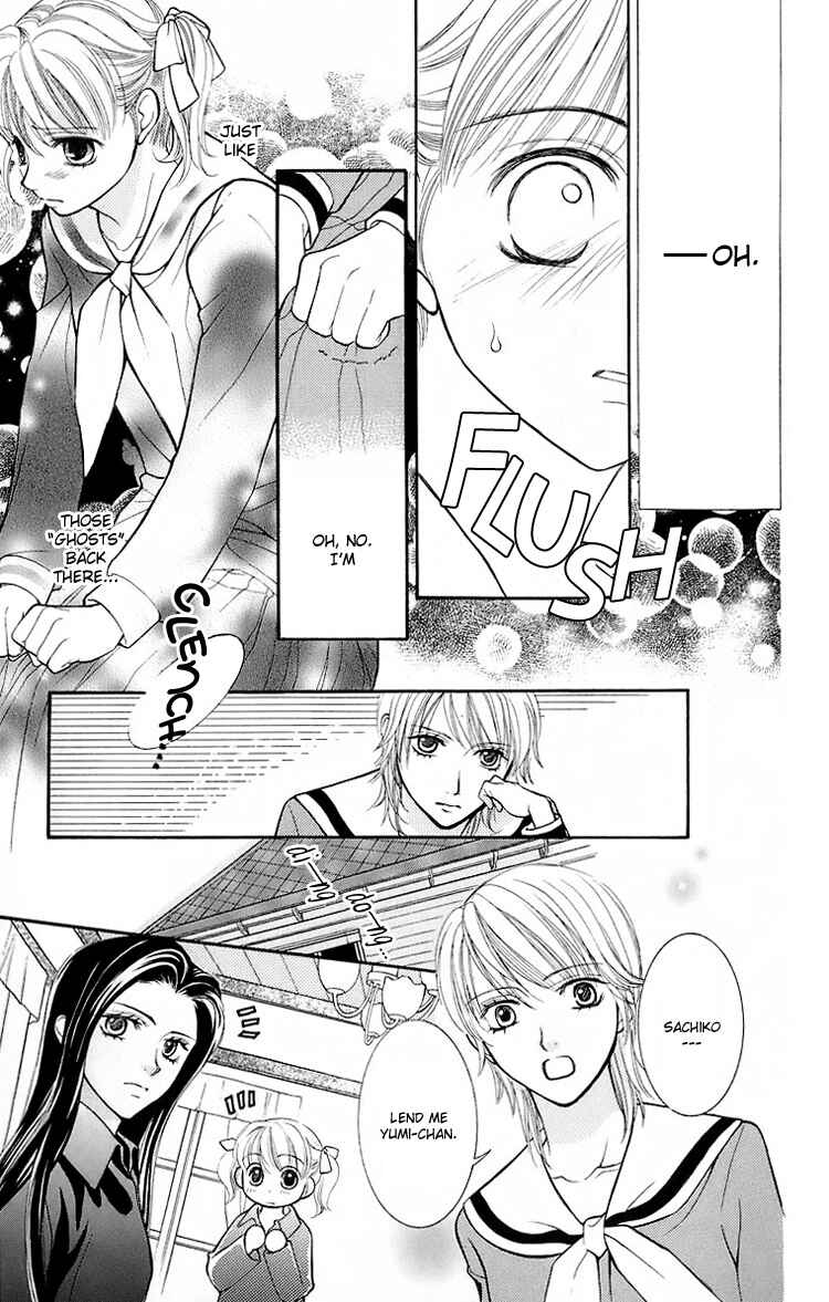 Page 8 Chapter 17 Maria-sama ga Miteru