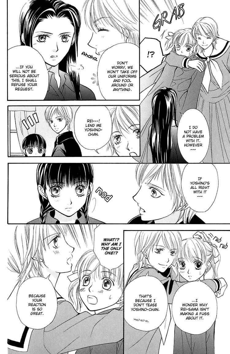 Page 9 Chapter 17 Maria-sama ga Miteru