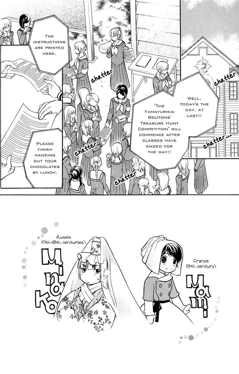 Page 1 Chapter 34 Maria-sama ga Miteru