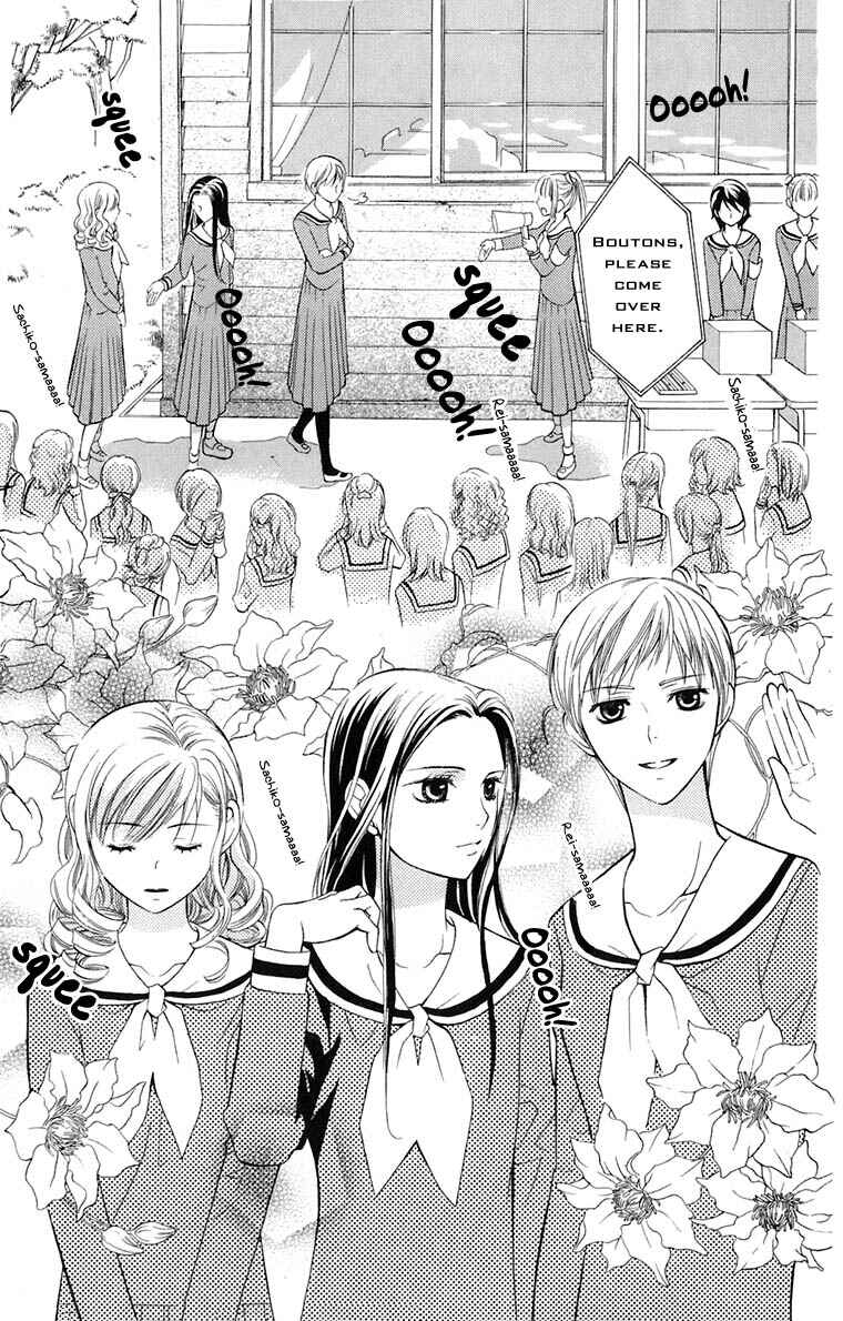 Page 16 Chapter 34 Maria-sama ga Miteru