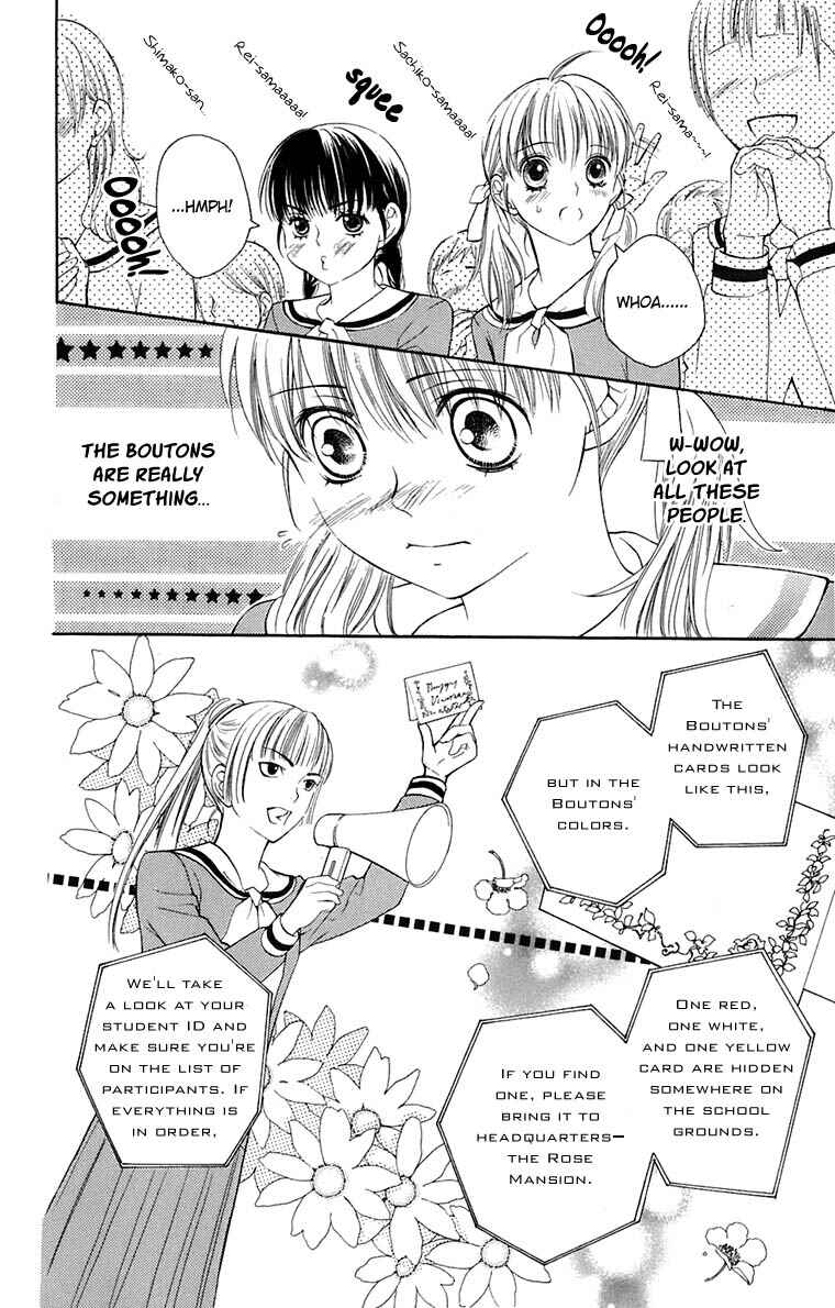 Page 17 Chapter 34 Maria-sama ga Miteru