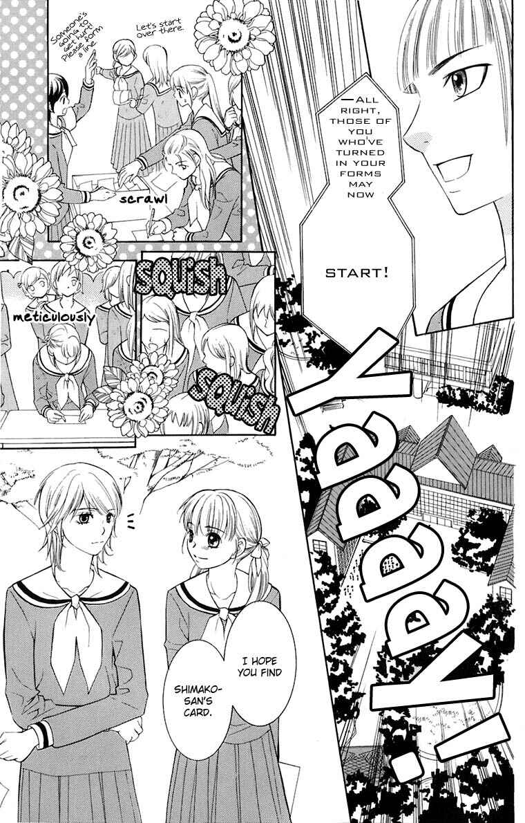 Page 20 Chapter 34 Maria-sama ga Miteru
