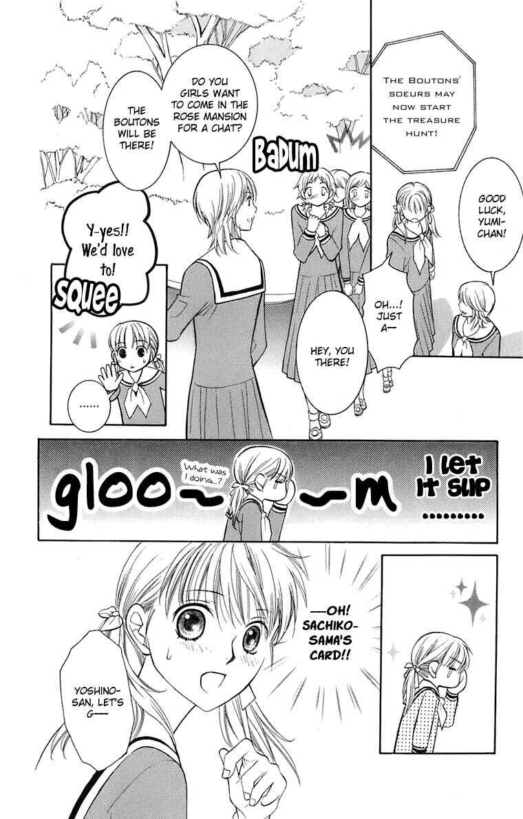 Page 23 Chapter 34 Maria-sama ga Miteru