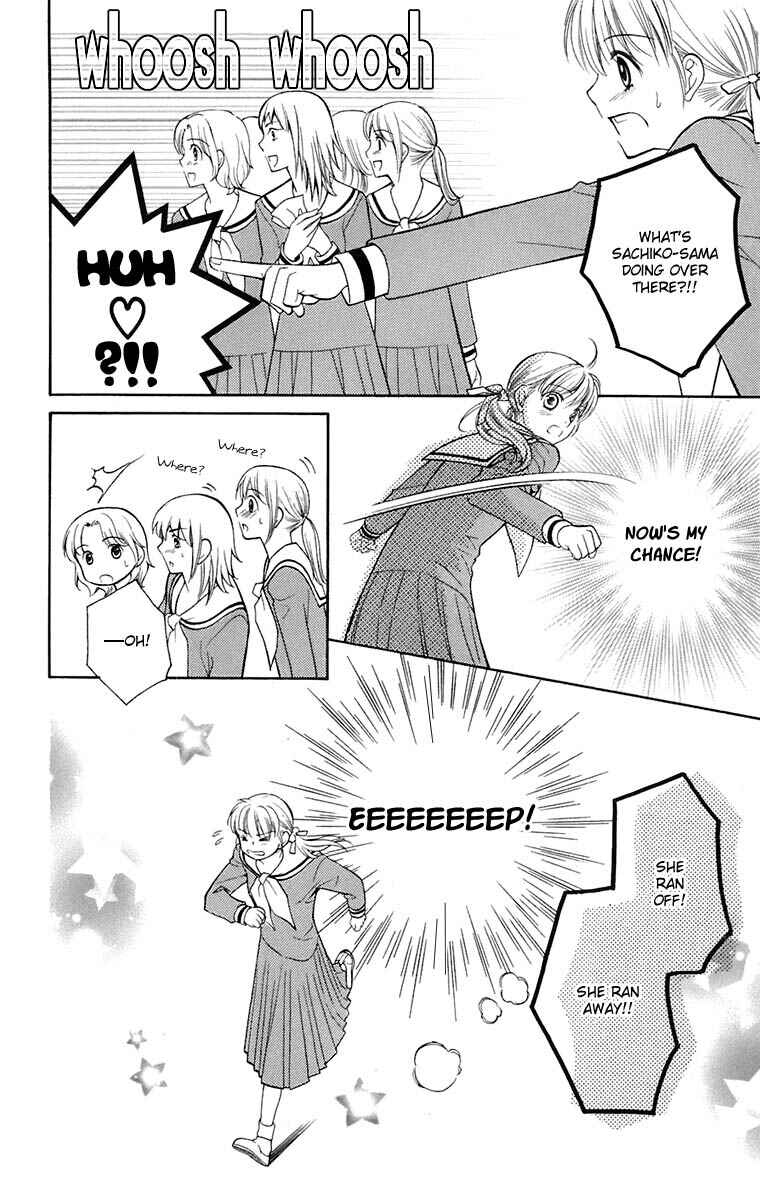Page 29 Chapter 34 Maria-sama ga Miteru