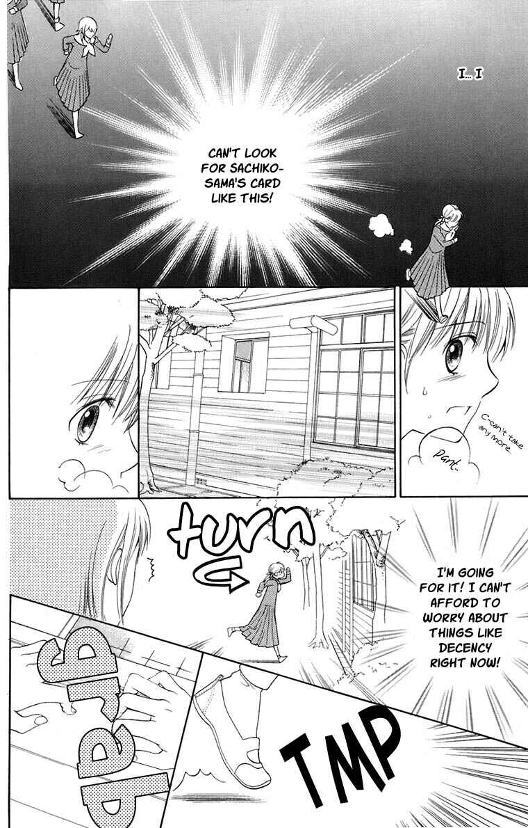 Page 31 Chapter 34 Maria-sama ga Miteru
