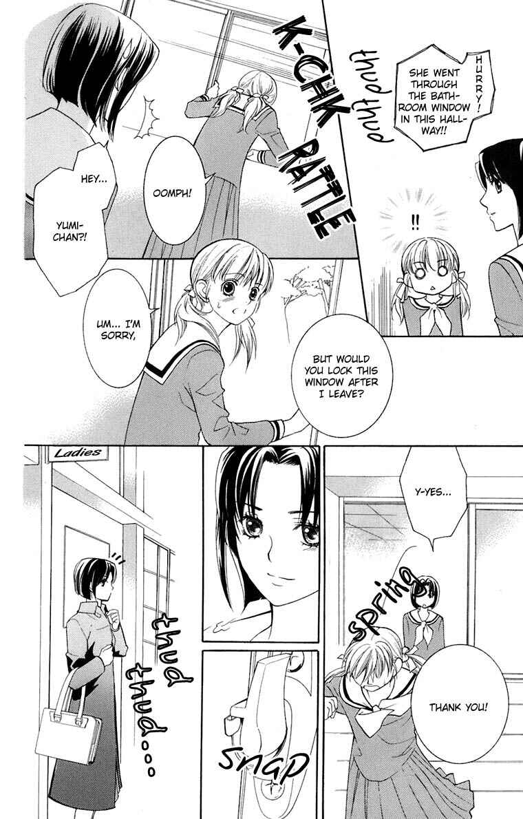 Page 35 Chapter 34 Maria-sama ga Miteru