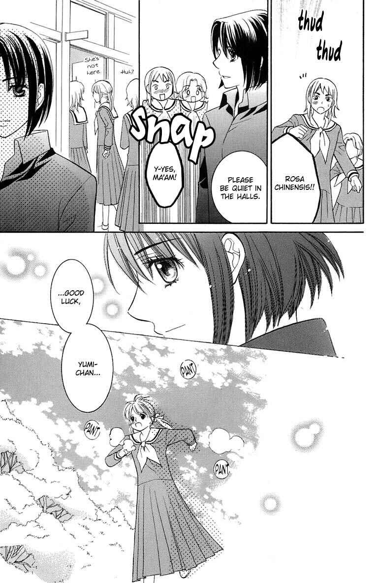 Page 36 Chapter 34 Maria-sama ga Miteru