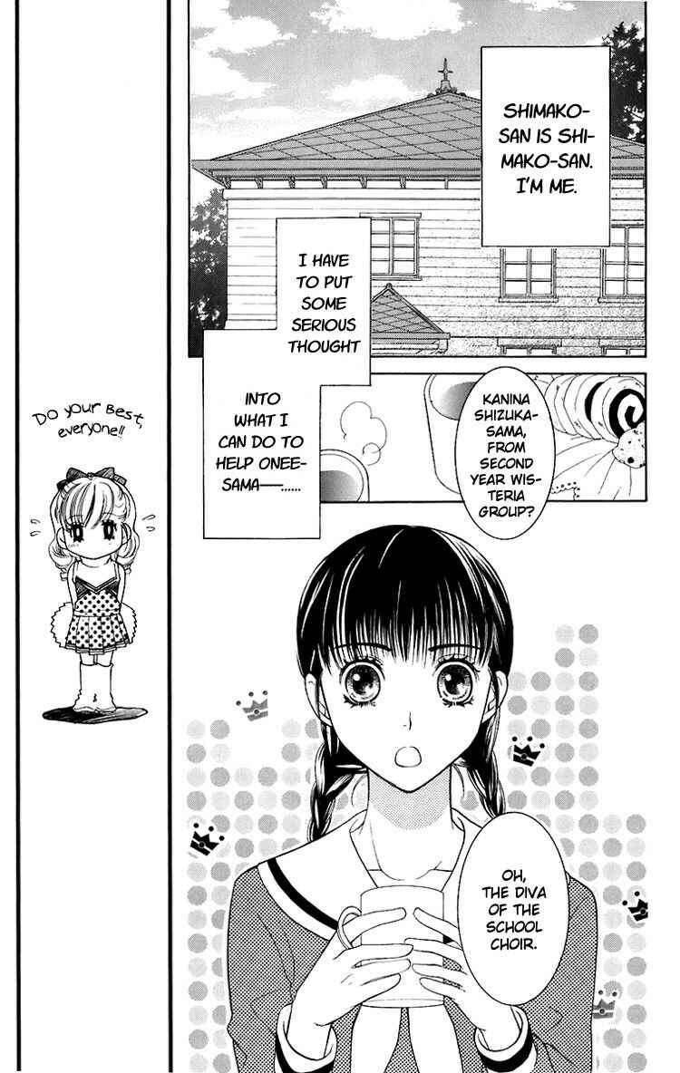 Page 10 Chapter 26 Maria-sama ga Miteru