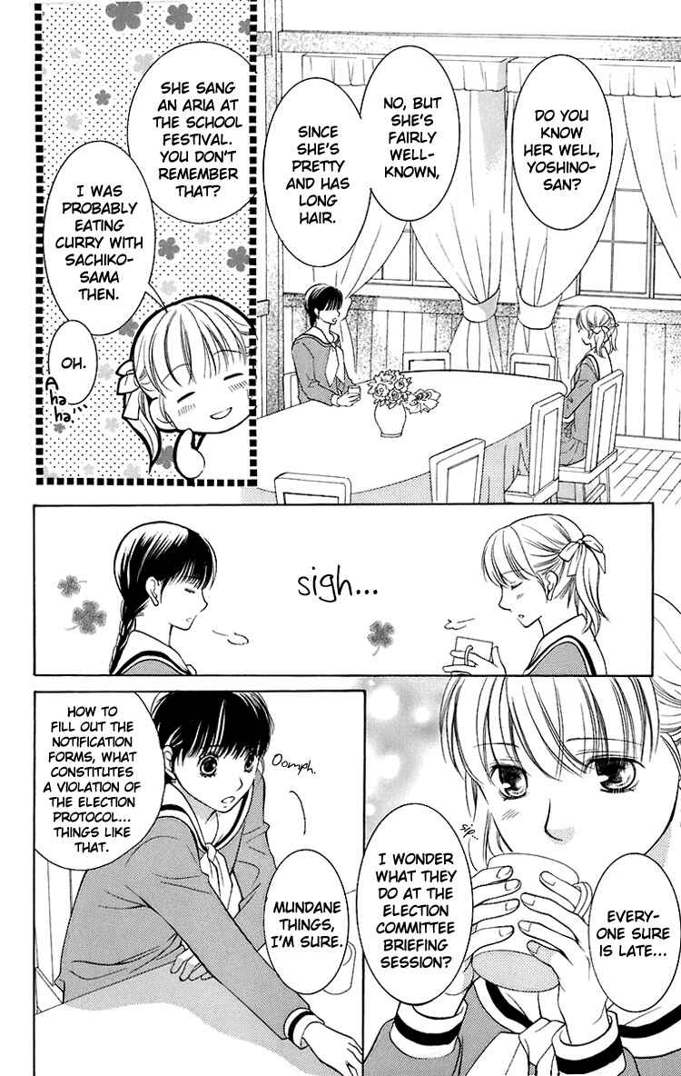Page 11 Chapter 26 Maria-sama ga Miteru