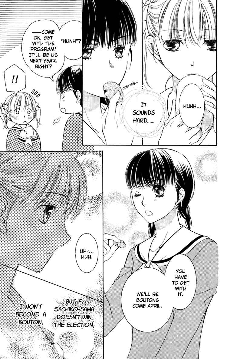 Page 12 Chapter 26 Maria-sama ga Miteru