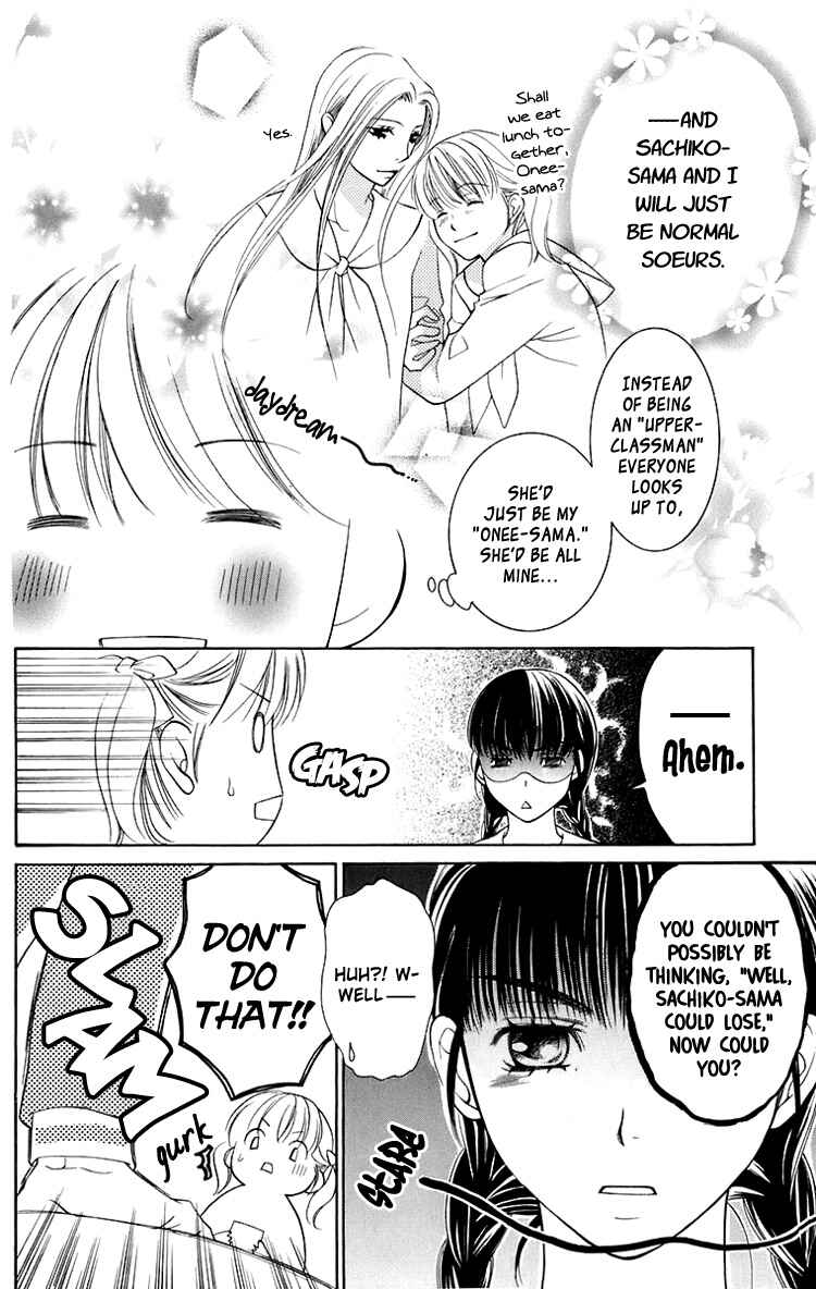 Page 13 Chapter 26 Maria-sama ga Miteru