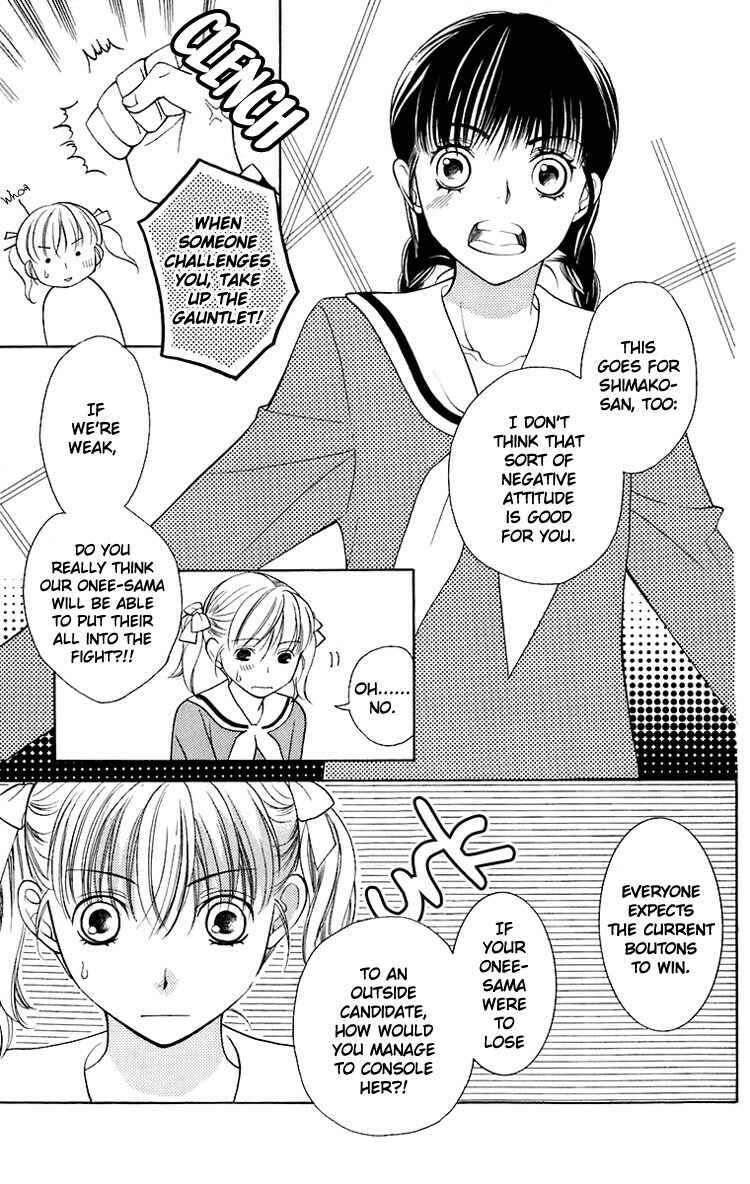 Page 14 Chapter 26 Maria-sama ga Miteru