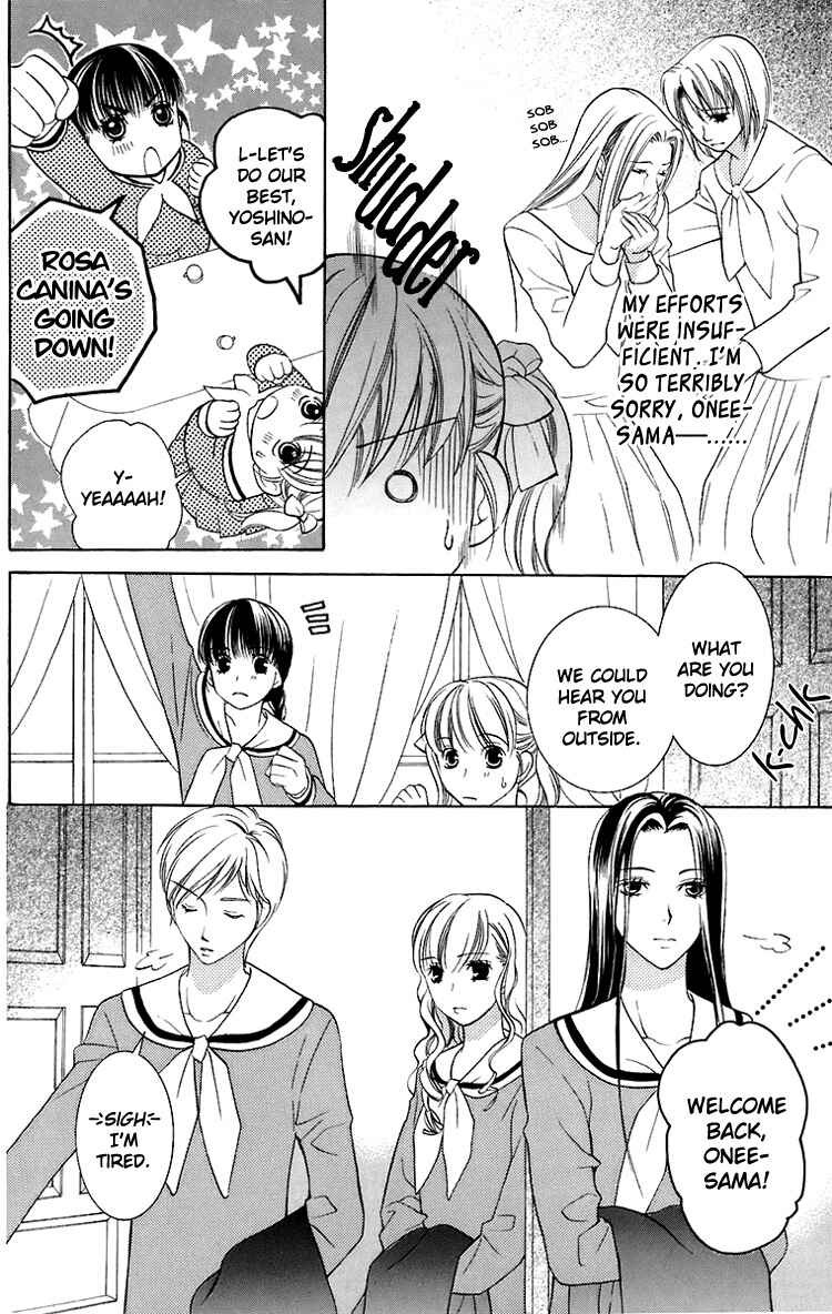Page 15 Chapter 26 Maria-sama ga Miteru