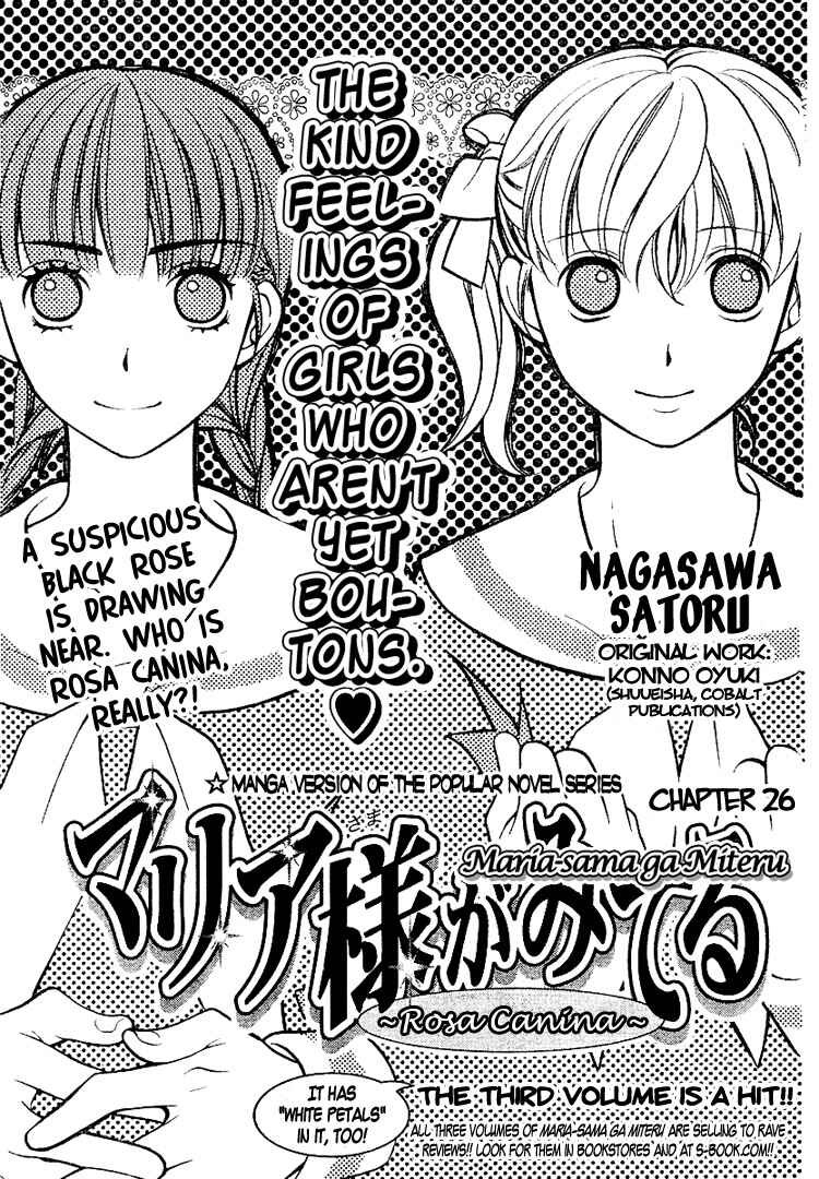 Page 2 Chapter 26 Maria-sama ga Miteru