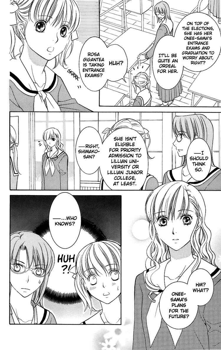 Page 7 Chapter 26 Maria-sama ga Miteru