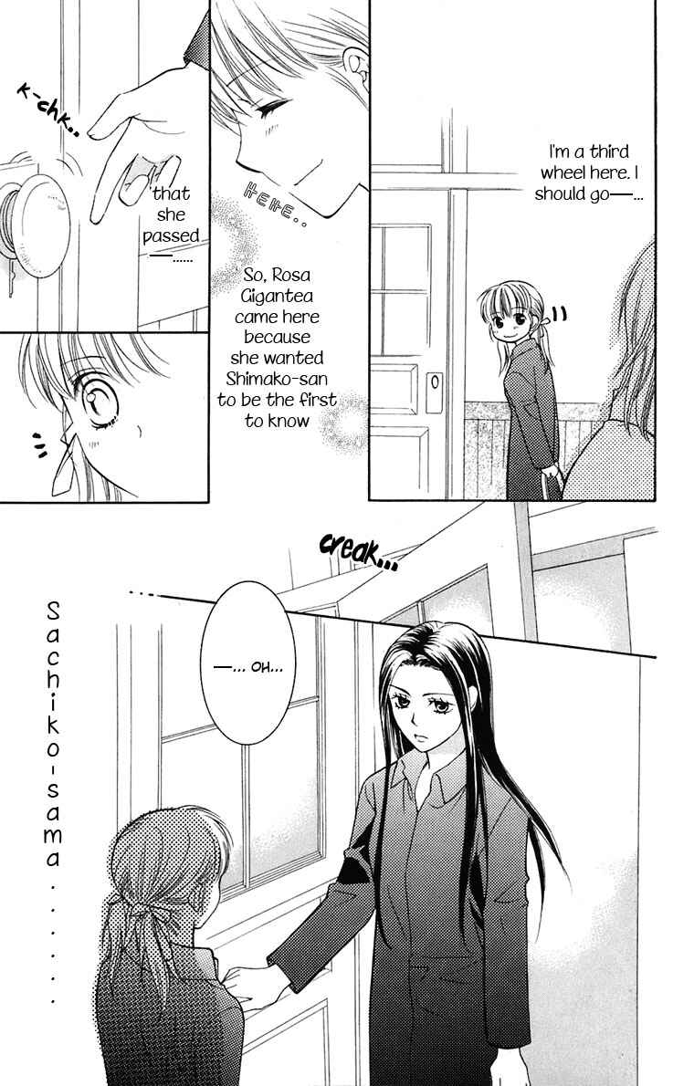 Page 10 Chapter 33 Maria-sama ga Miteru
