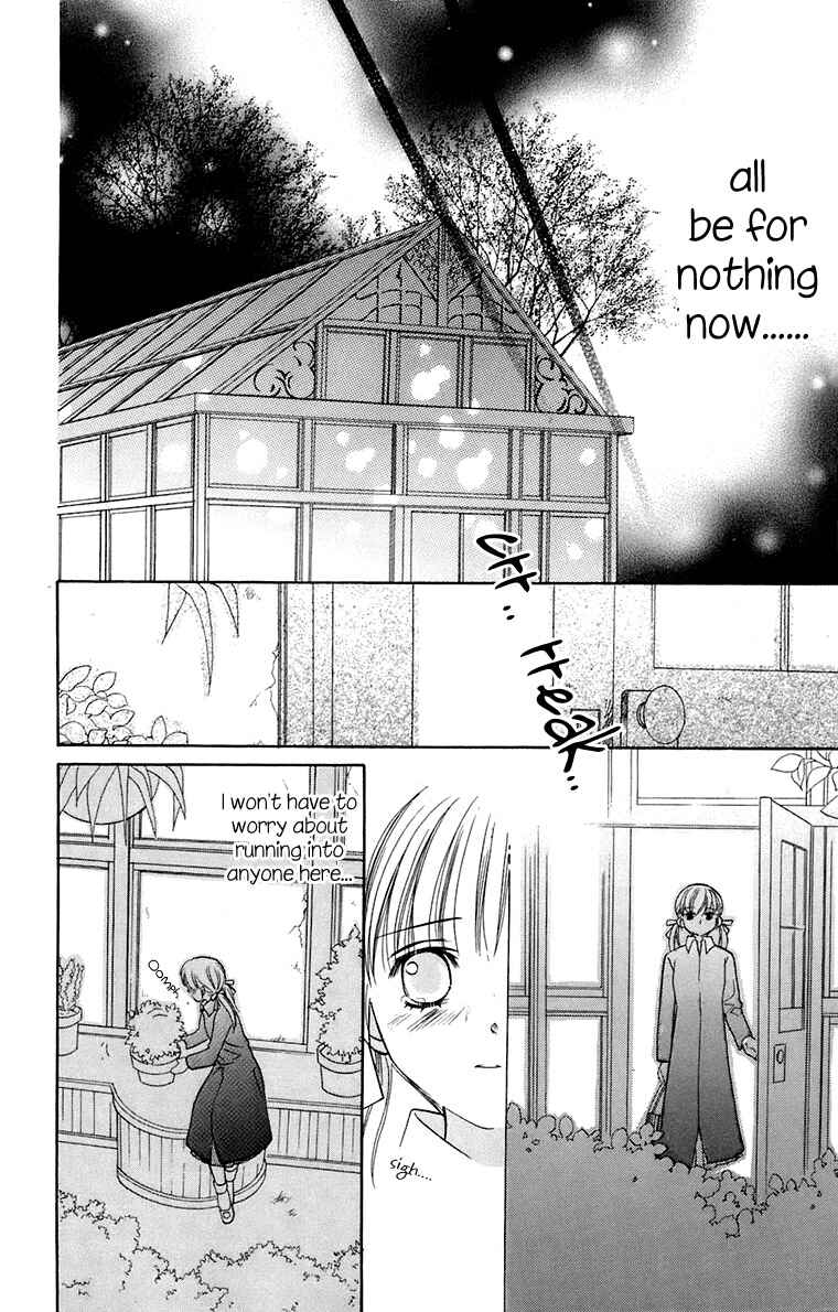 Page 23 Chapter 33 Maria-sama ga Miteru